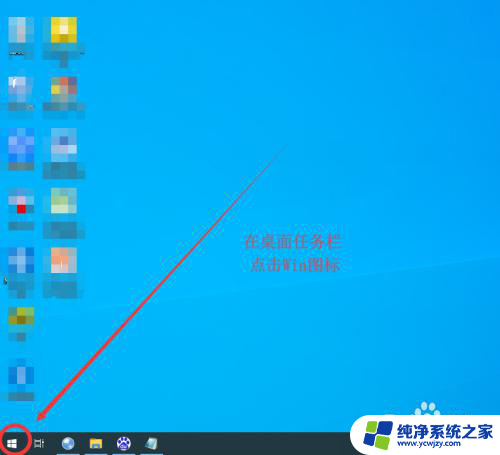 win10怎么进入计算机管理界面