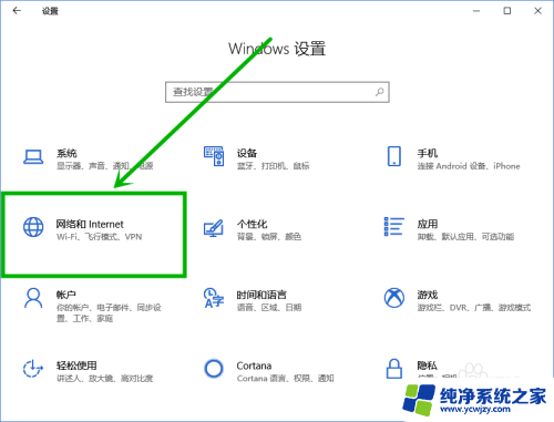 win10网络共享输入网络凭证错误