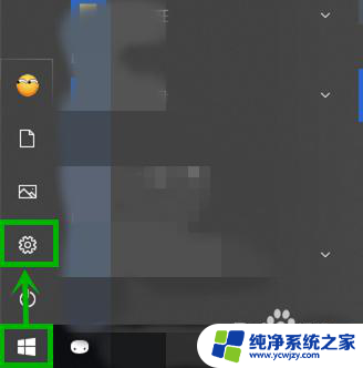 win10网络共享输入网络凭证错误