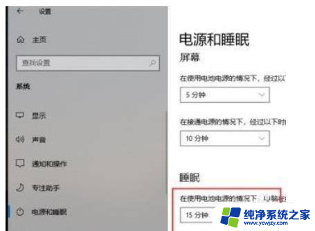 win10锁屏后无线网卡断网怎么办