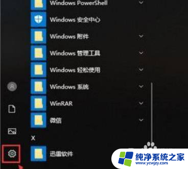 win10锁屏后无线网卡断网怎么办