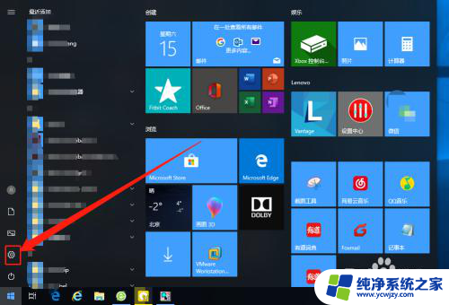 win10显示两个输入法