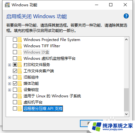 win10删除文件计算很久怎么办