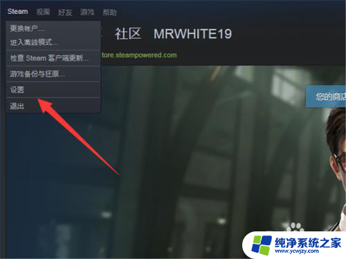 steam 错误代码:-105