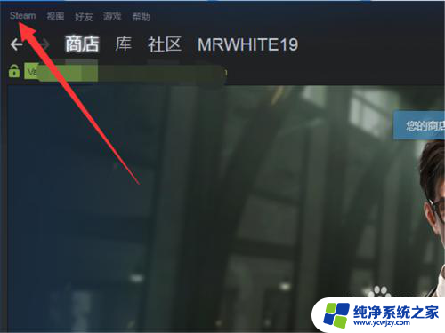 steam 错误代码:-105