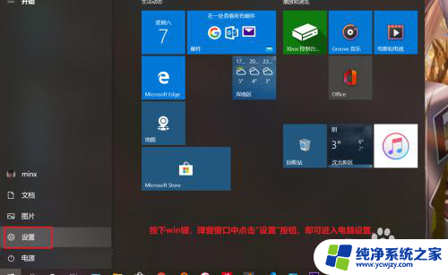 win10重启网络