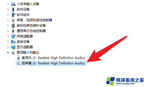 联想电脑怎么没有声音了