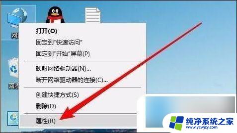 win10为什么局域网内找不到另一台电脑