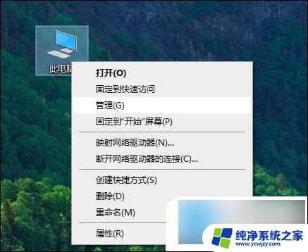 win10为什么局域网内找不到另一台电脑