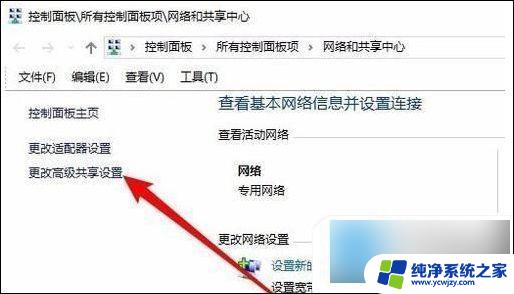 win10为什么局域网内找不到另一台电脑