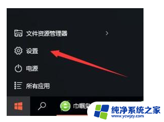 win10家庭中文版设置繁体