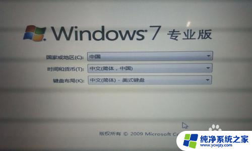 现在win10的电脑能装win7吗