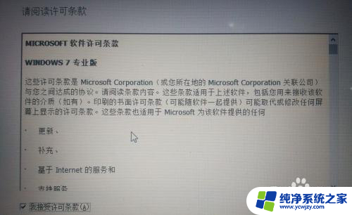 现在win10的电脑能装win7吗