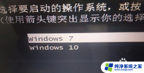 现在win10的电脑能装win7吗