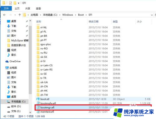 现在win10的电脑能装win7吗