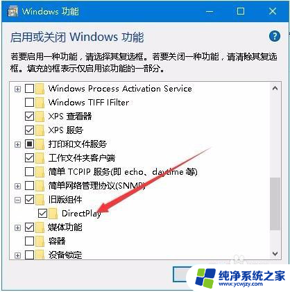 win10不能最大化