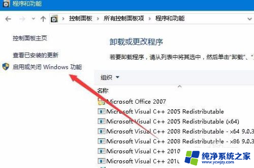 win10不能最大化