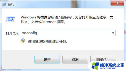 win10内存16g显示8g可用