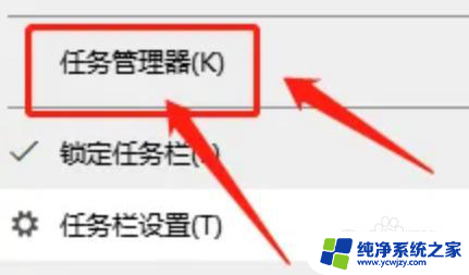 win10系统开机任务栏一直转圈