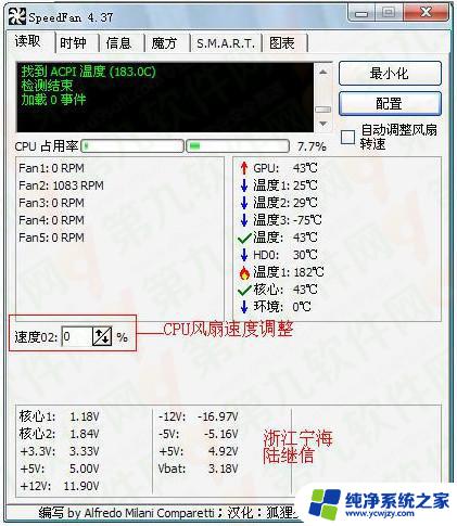 cpu送的风扇可以调速吗