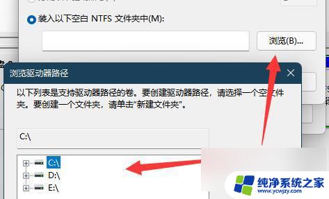 win11添加固态硬盘