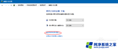 win10专业版怎么把cpu显示占用100改成最小