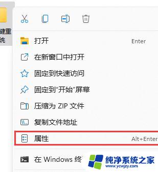 win11两台电脑共享文件