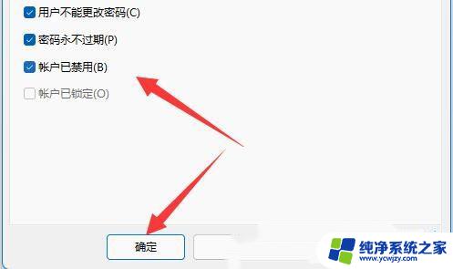 win11两台电脑共享文件