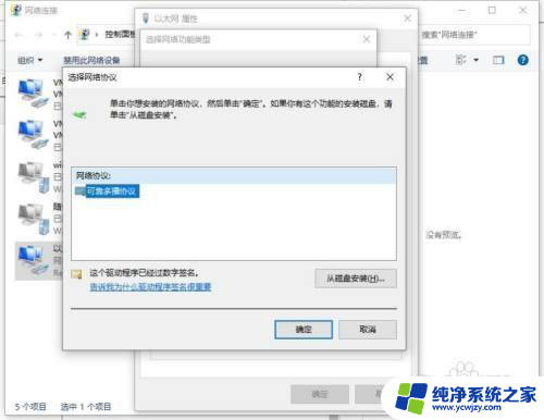 win10电脑微信打得开 网页打不开