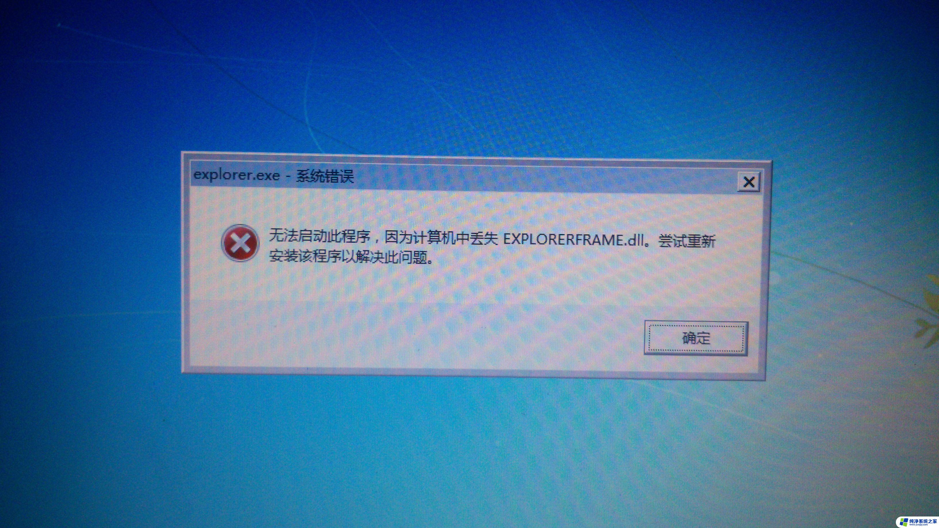 win10进不了桌面一直黑屏