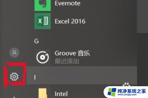 win10的hello