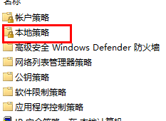 windows11怎么提供管理员权限