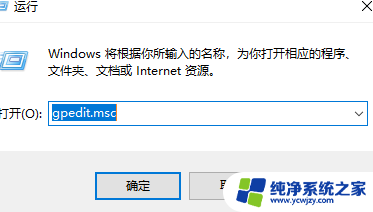 windows11怎么提供管理员权限