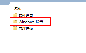 windows11怎么提供管理员权限