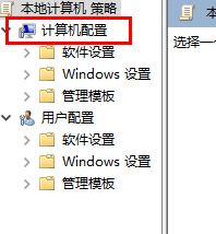 windows11怎么提供管理员权限