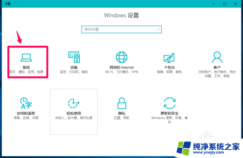 windows.old如何删除