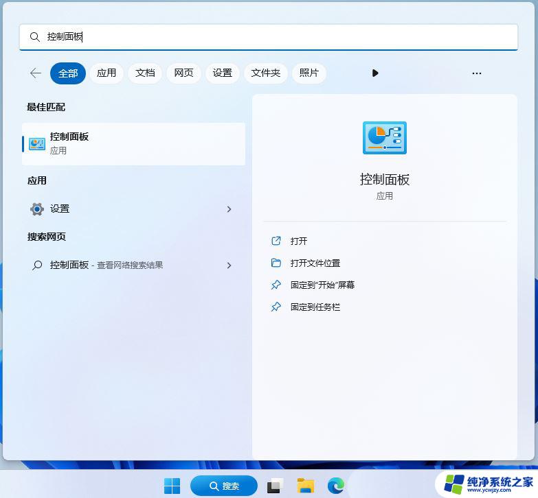 intitle:win11wlan没有有效的ip配置怎么办