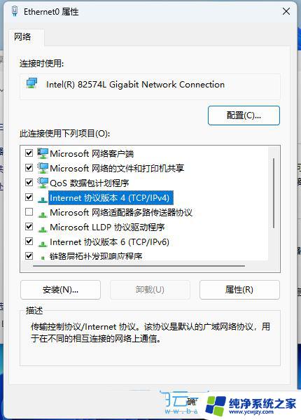 intitle:win11wlan没有有效的ip配置怎么办