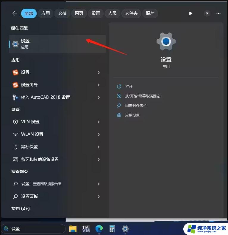 intitle:win11wlan没有有效的ip配置怎么办