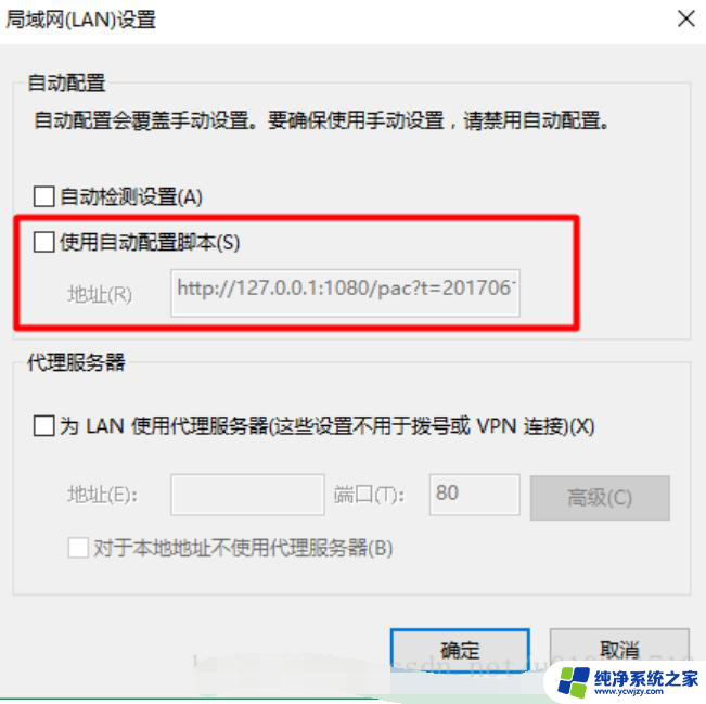 win10ie没了 怎么上网