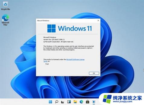 win11右下角通知标识关闭