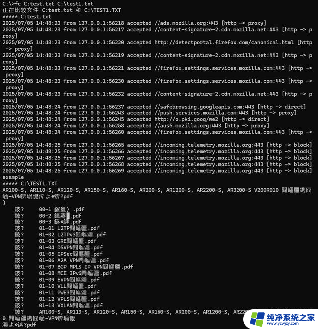 Windows 学习：100 条命令大全内容总结 - Windows 命令大全详解