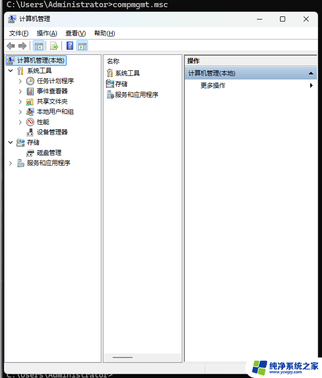 Windows 学习：100 条命令大全内容总结 - Windows 命令大全详解