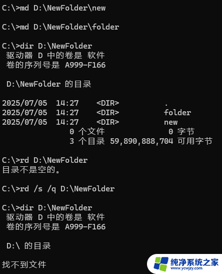 Windows 学习：100 条命令大全内容总结 - Windows 命令大全详解