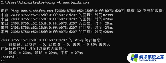 Windows 学习：100 条命令大全内容总结 - Windows 命令大全详解