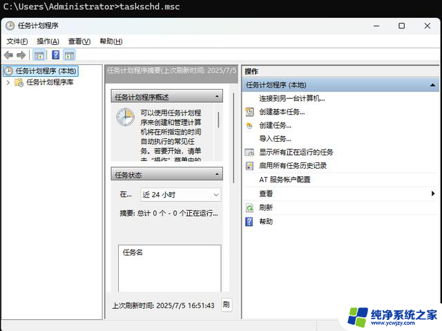 Windows 学习：100 条命令大全内容总结 - Windows 命令大全详解