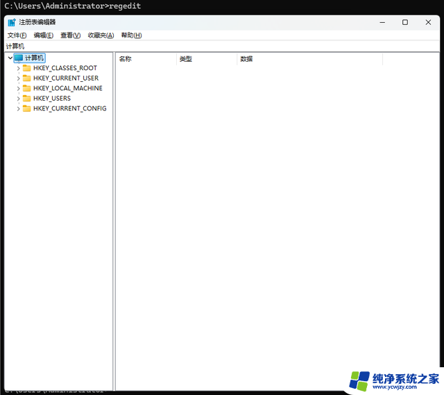 Windows 学习：100 条命令大全内容总结 - Windows 命令大全详解