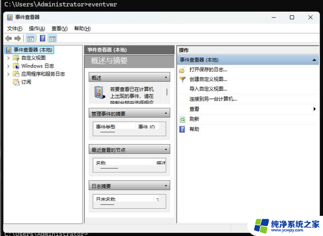 Windows 学习：100 条命令大全内容总结 - Windows 命令大全详解