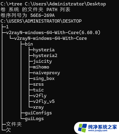 Windows 学习：100 条命令大全内容总结 - Windows 命令大全详解