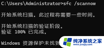 Windows 学习：100 条命令大全内容总结 - Windows 命令大全详解